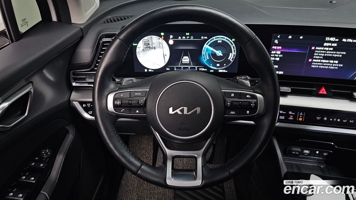 Kia Sportage 2023