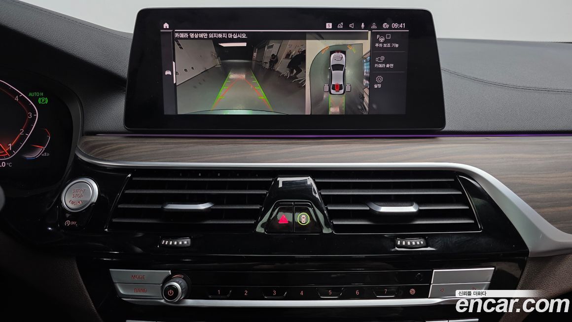 BMW 5-Series 2020