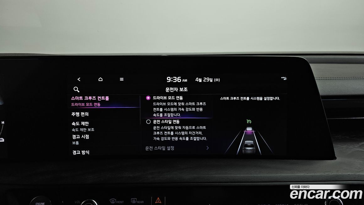 Kia K8 2022