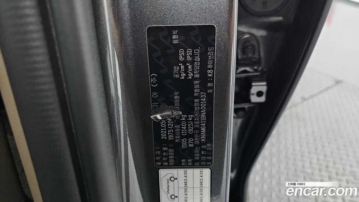 Kia K8 2022