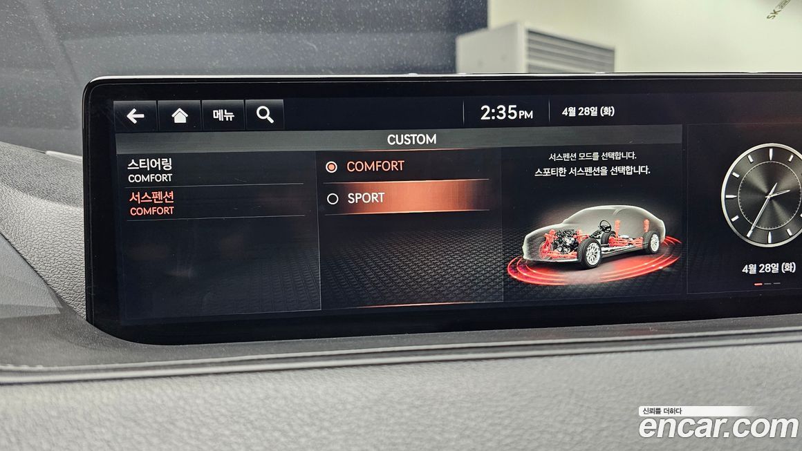 Genesis G80 2021