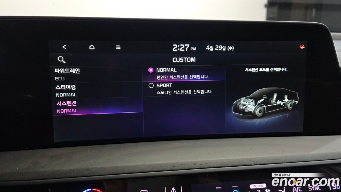 Kia K8 2023