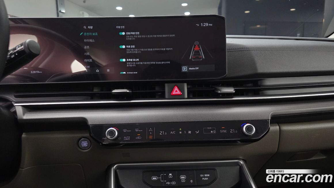 Kia Canival 2024