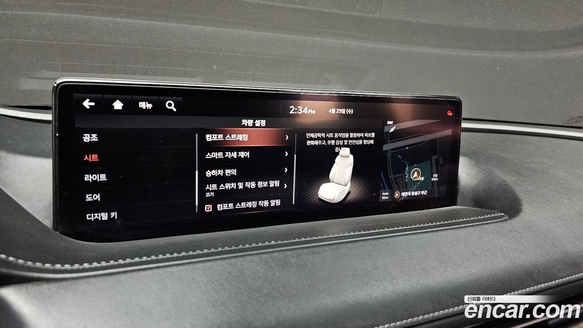 Genesis G80 2021