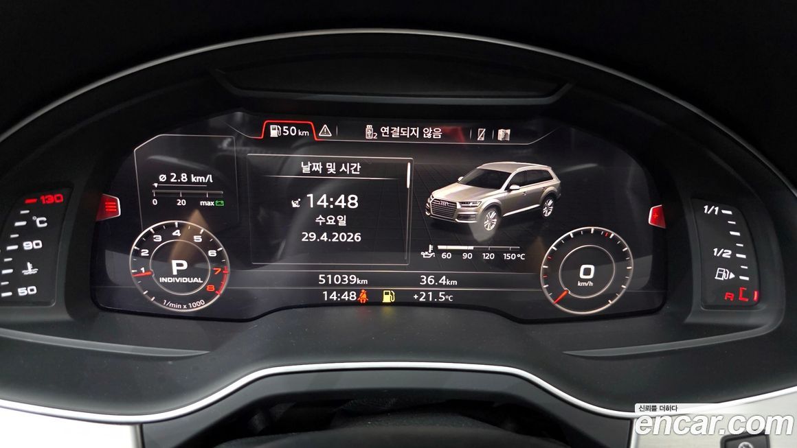 Audi Q7 2019