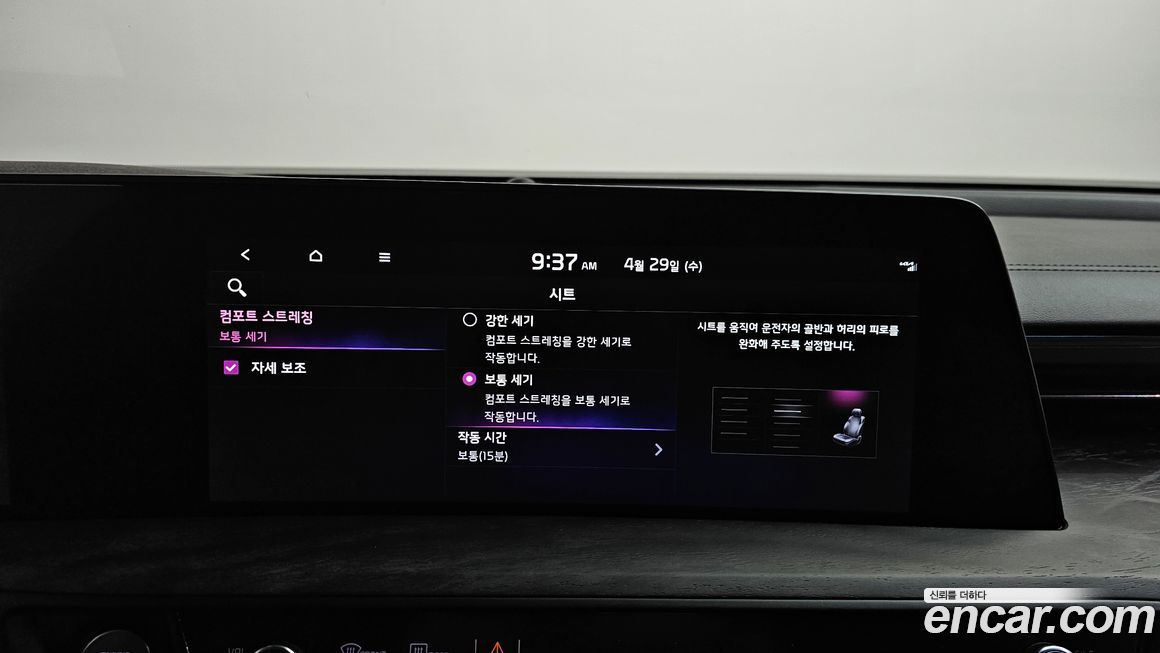Kia K8 2022