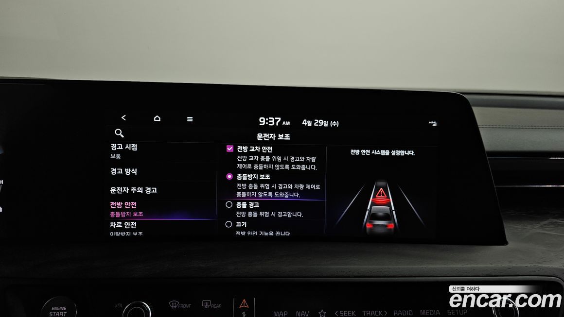 Kia K8 2022