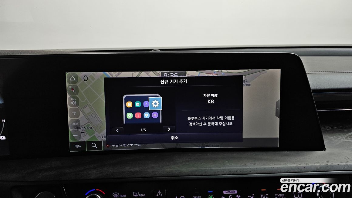 Kia K8 2022