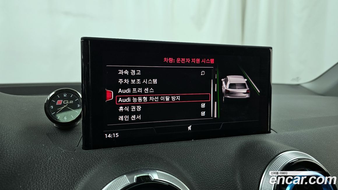 Audi Q2 2023