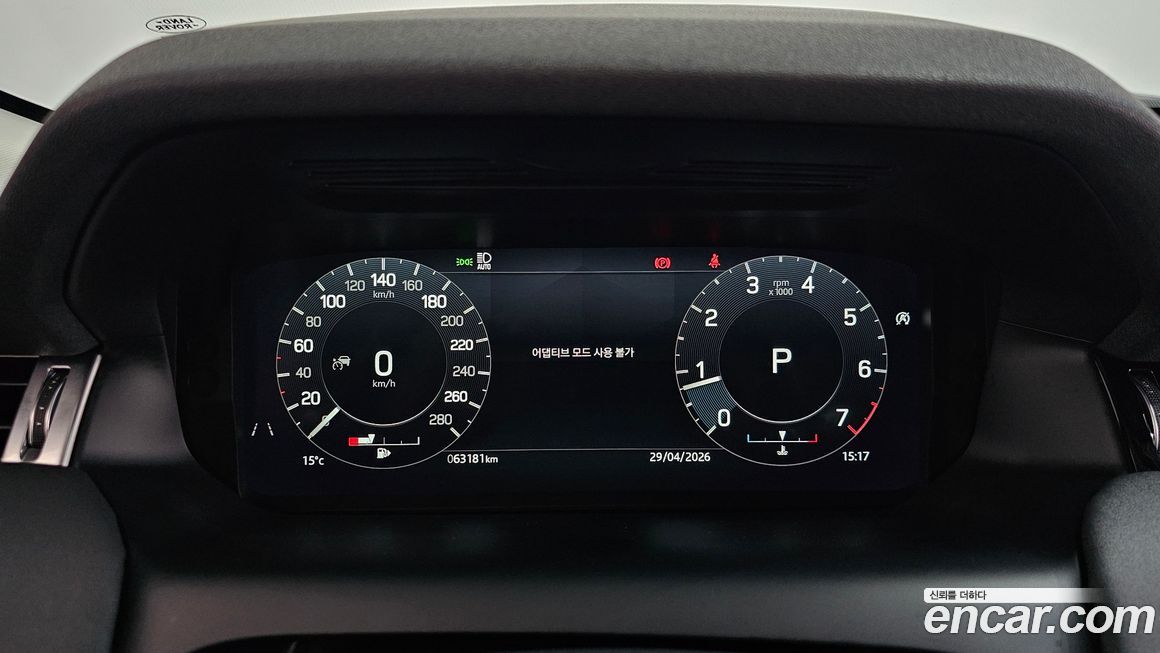 Land Rover Discovery Sport 2022