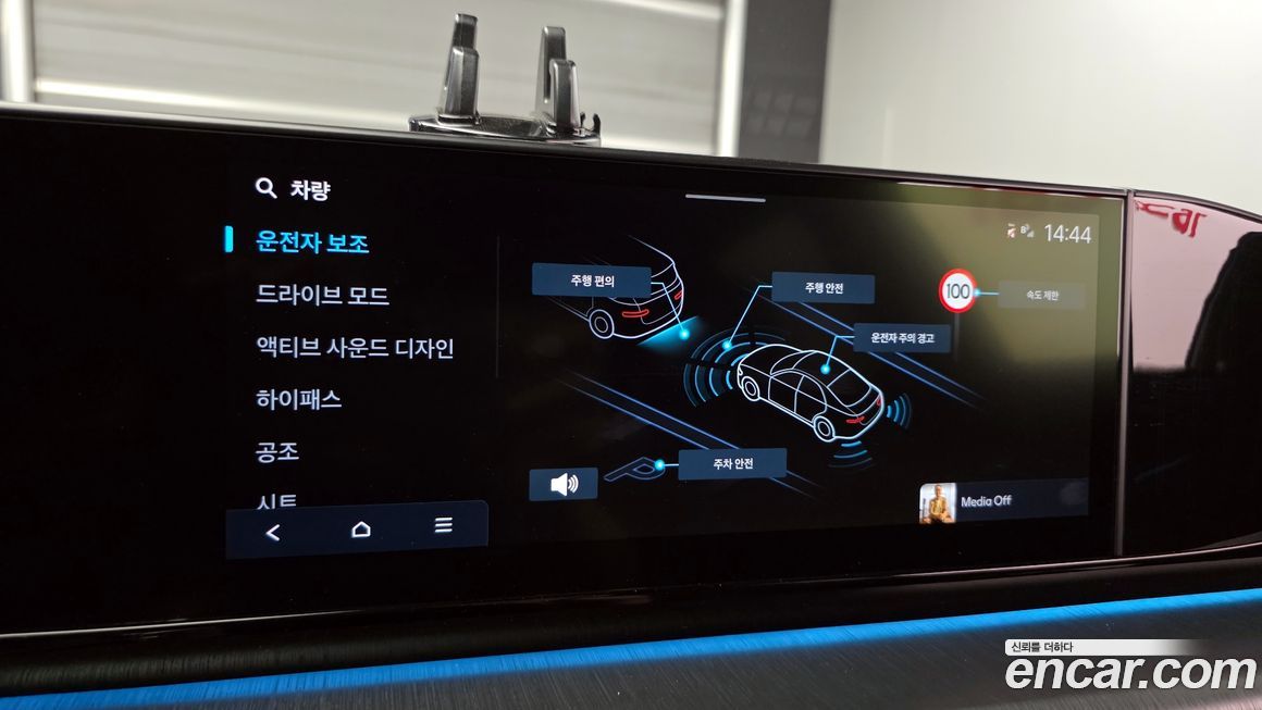 Hyundai Grandeur 2024