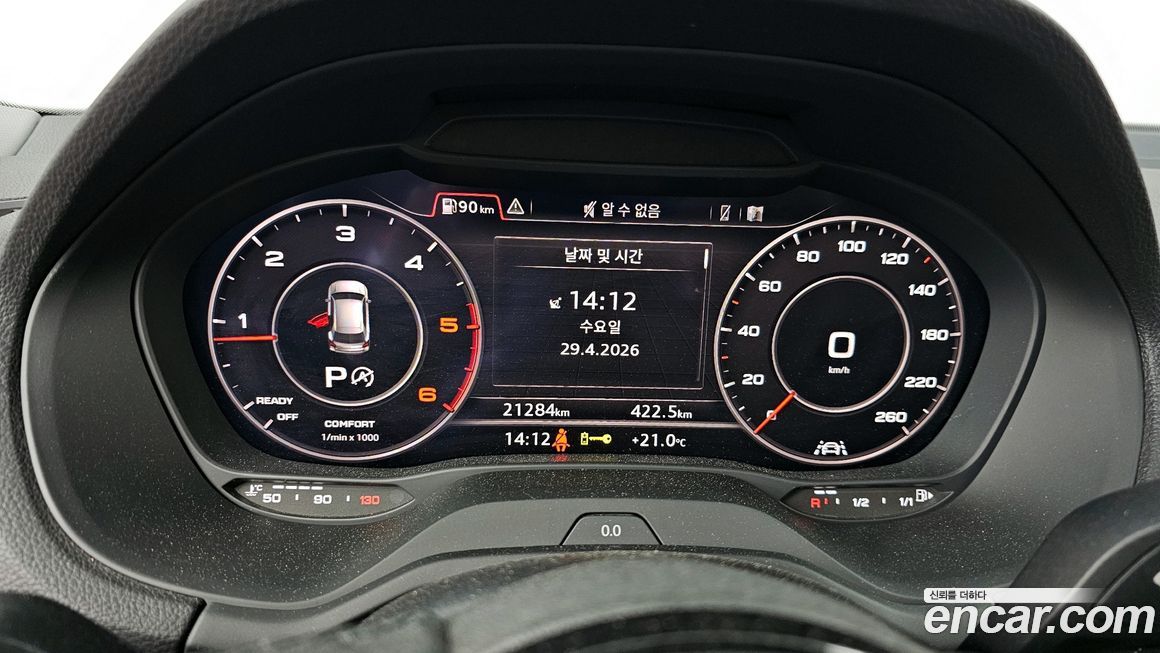 Audi Q2 2023
