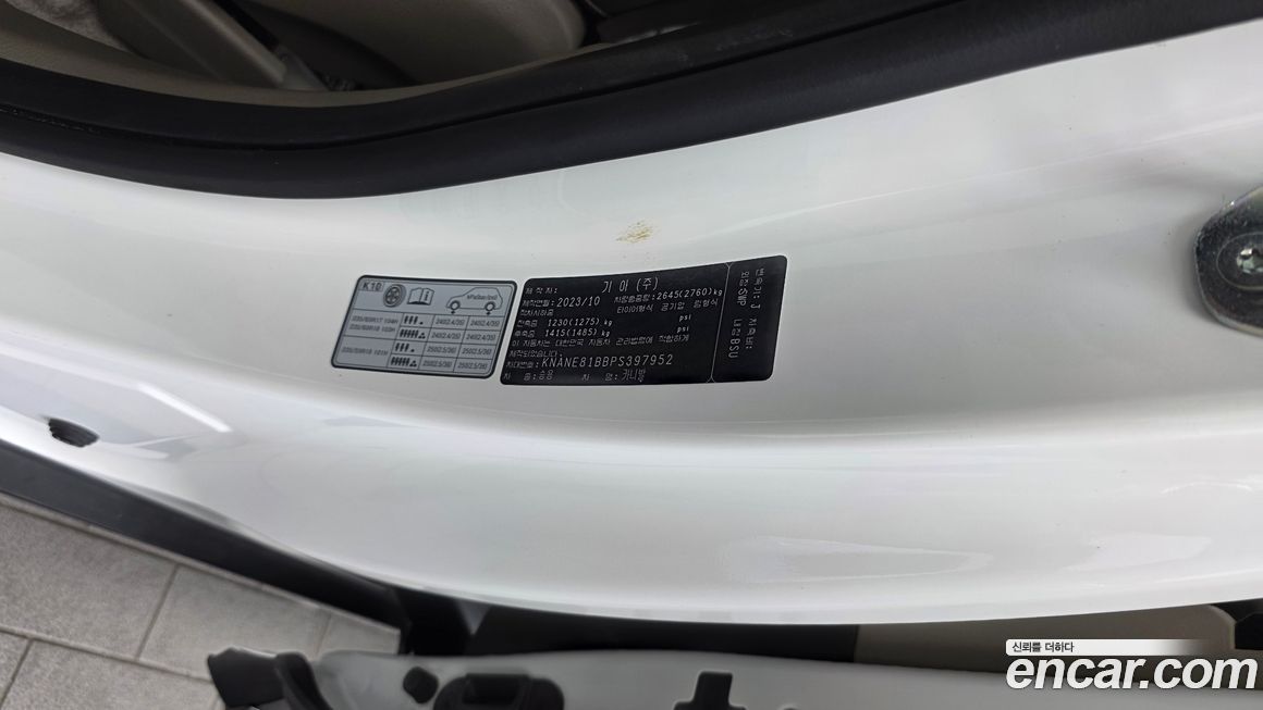 Kia Canival 2023