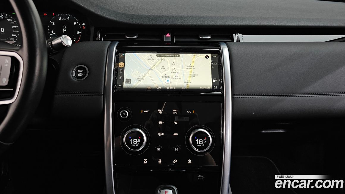 Land Rover Discovery Sport 2022