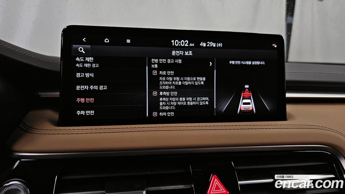 Genesis G70 2024