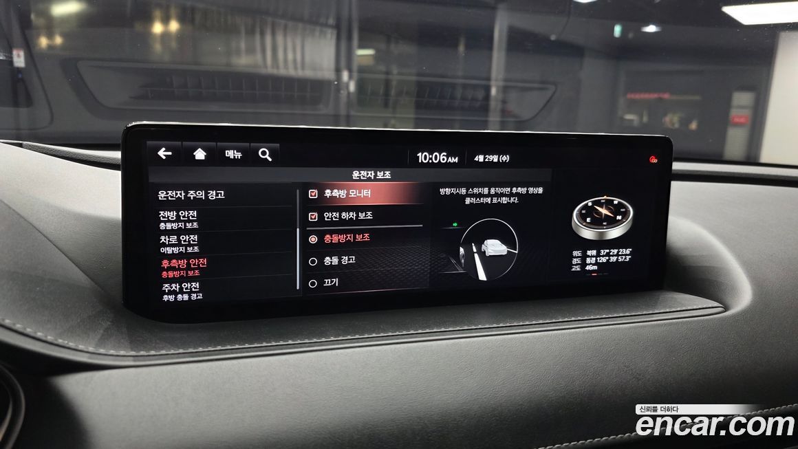 Genesis G80 2021