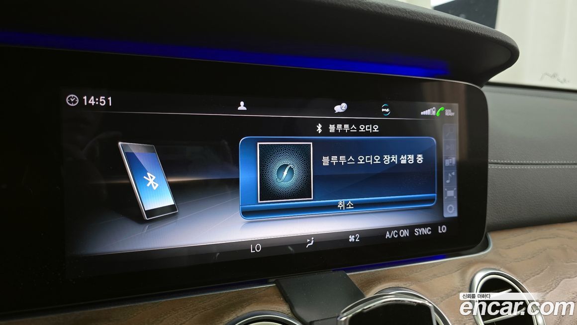 Mercedes-Benz E-Class 2020