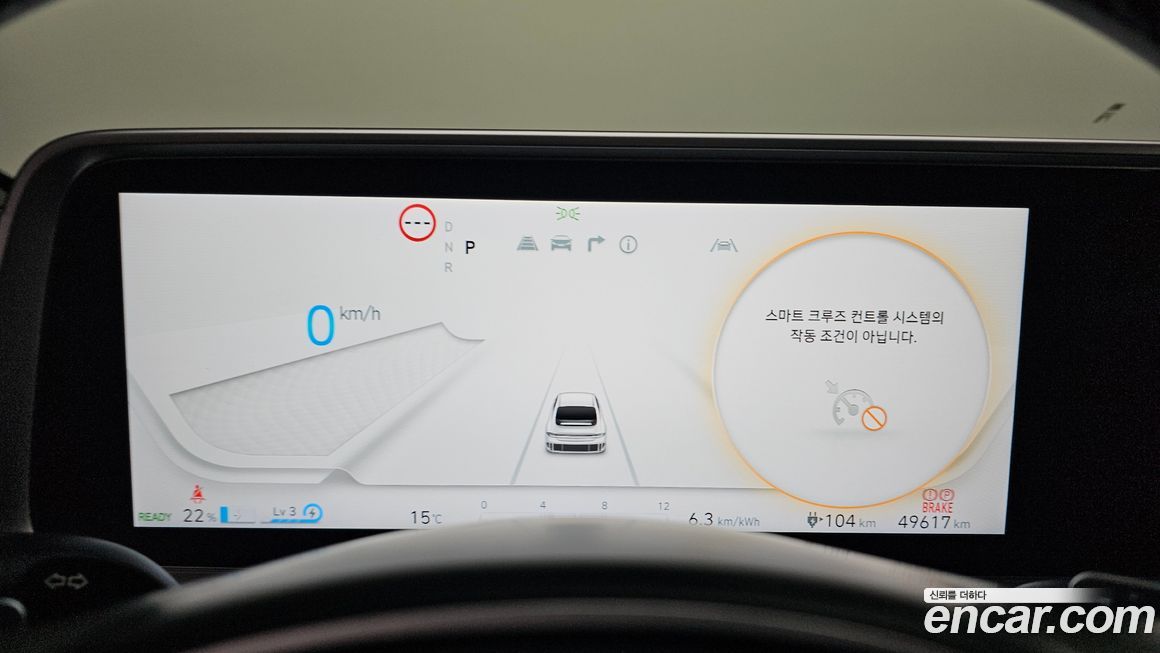 Hyundai Ioniq6 2023