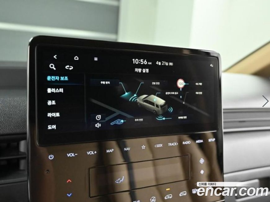 Hyundai Staria 2025
