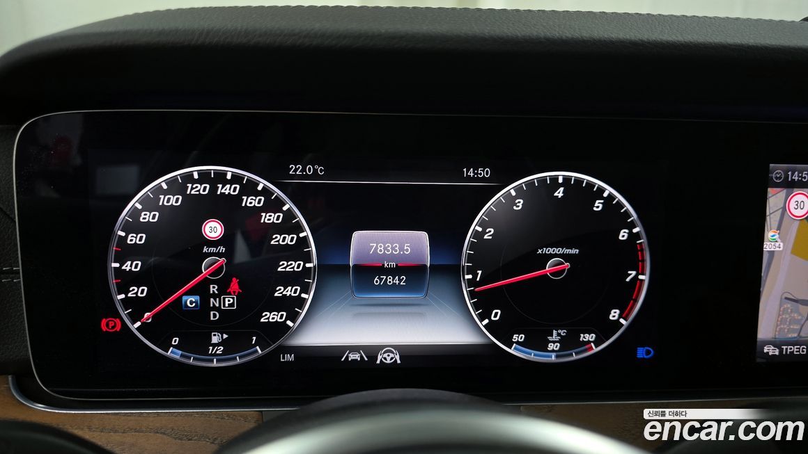 Mercedes-Benz E-Class 2020