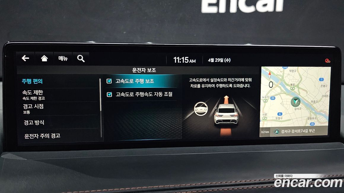 Genesis GV70 2021