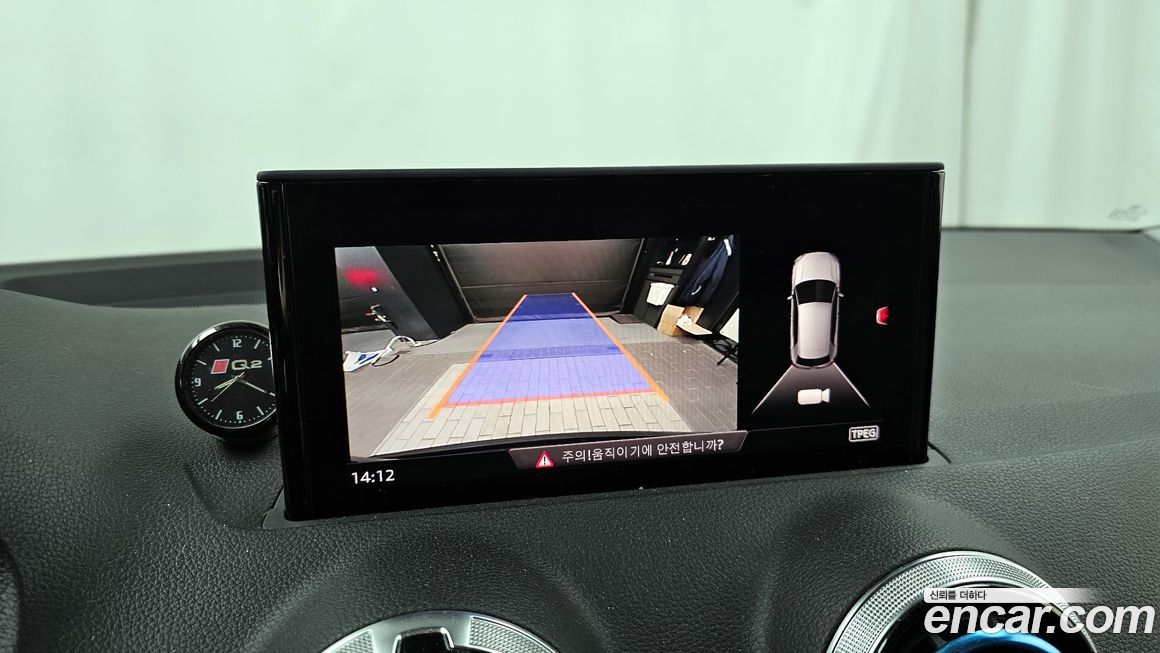 Audi Q2 2023