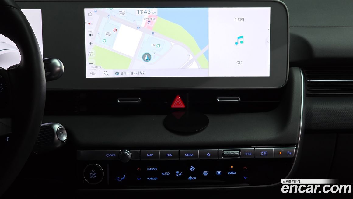 Hyundai Ioniq5 2023