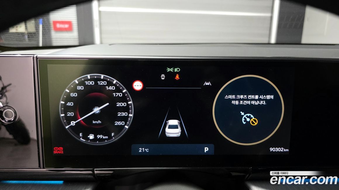 Hyundai Grandeur 2024