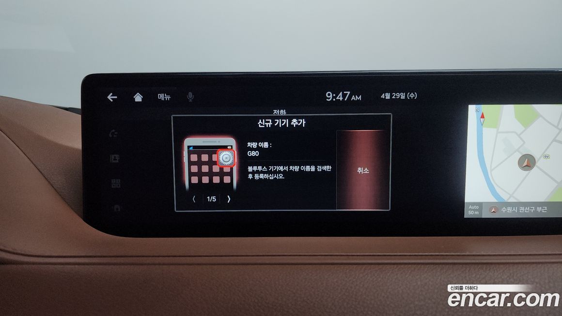 Genesis G80 2021