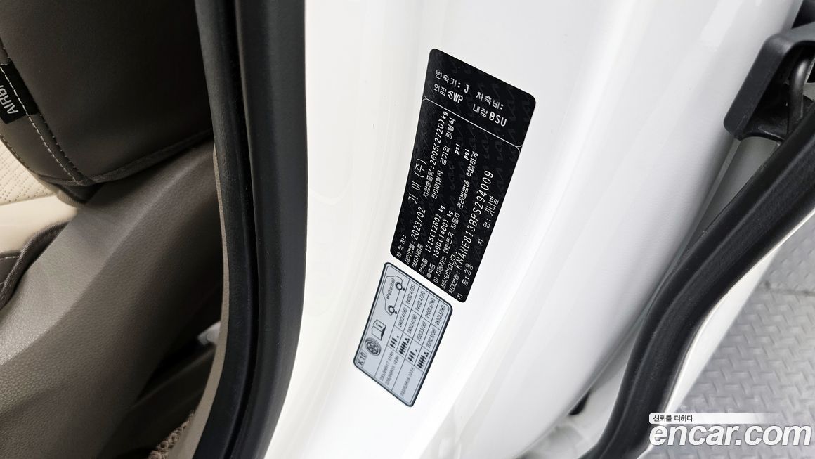Kia Canival 2023