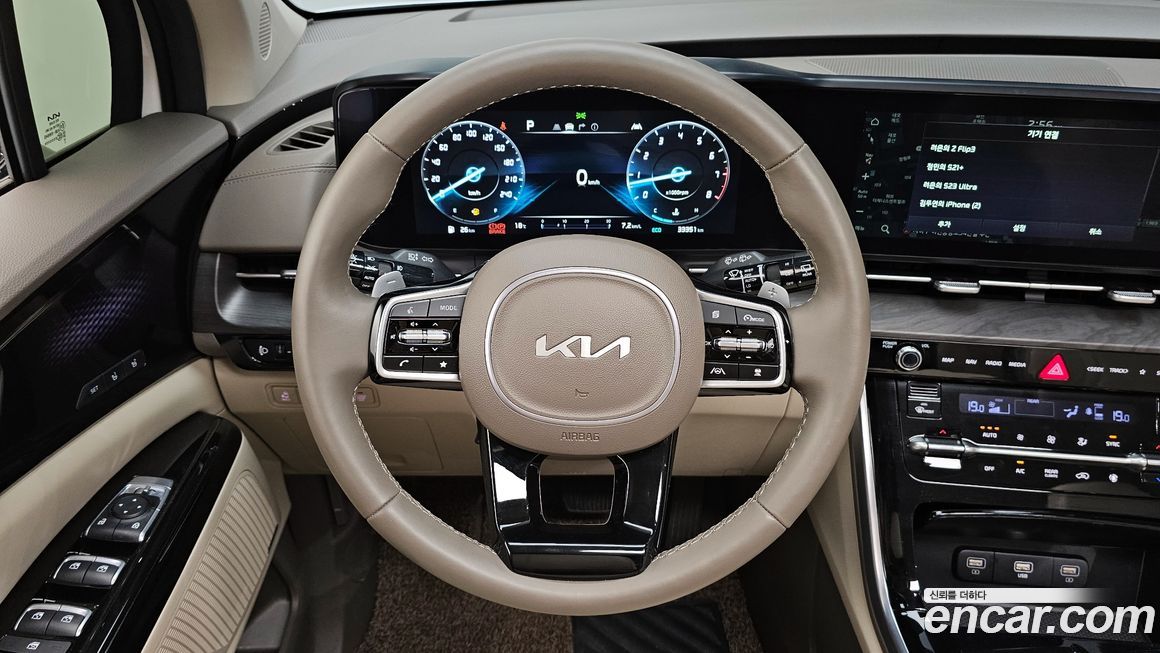 Kia Canival 2023
