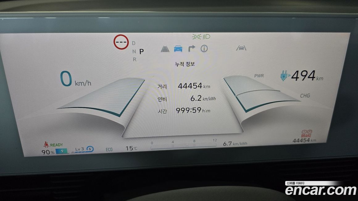 Hyundai Ioniq5 2023