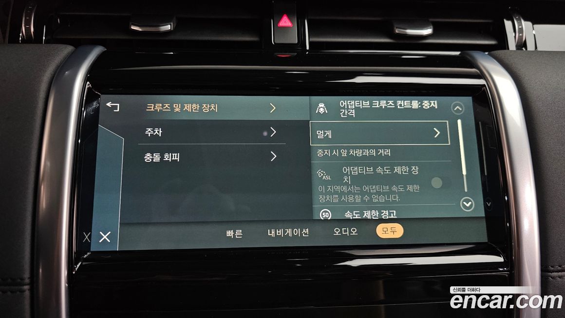 Land Rover Discovery Sport 2022