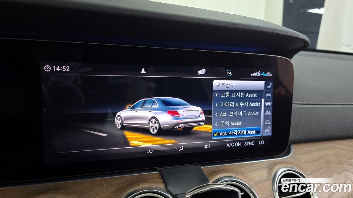 Mercedes-Benz E-Class 2020