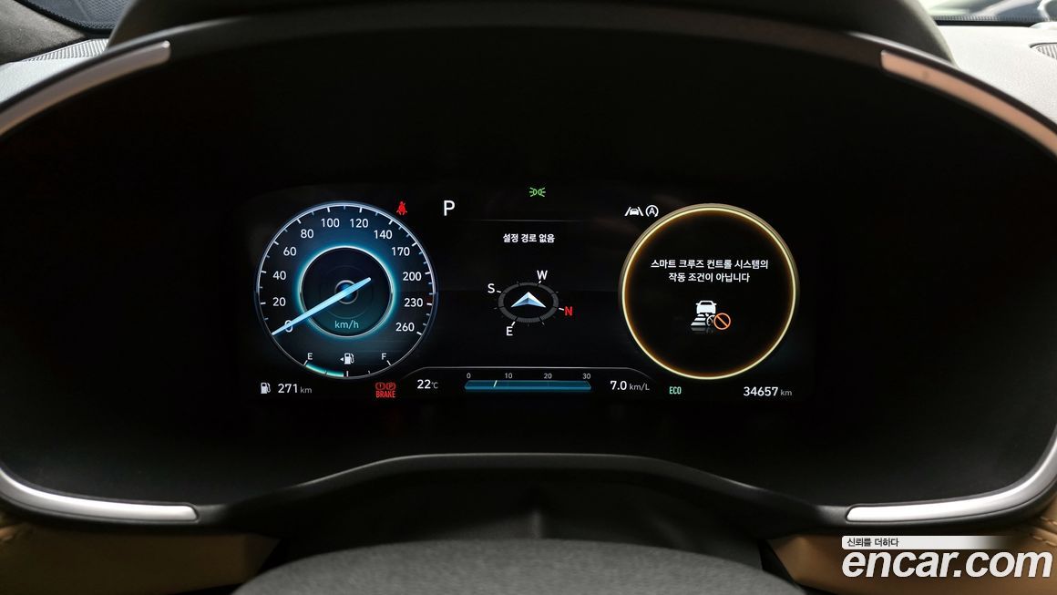 Hyundai Santafe 2023