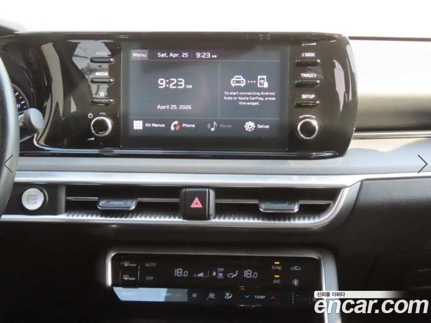 Kia K5 2023