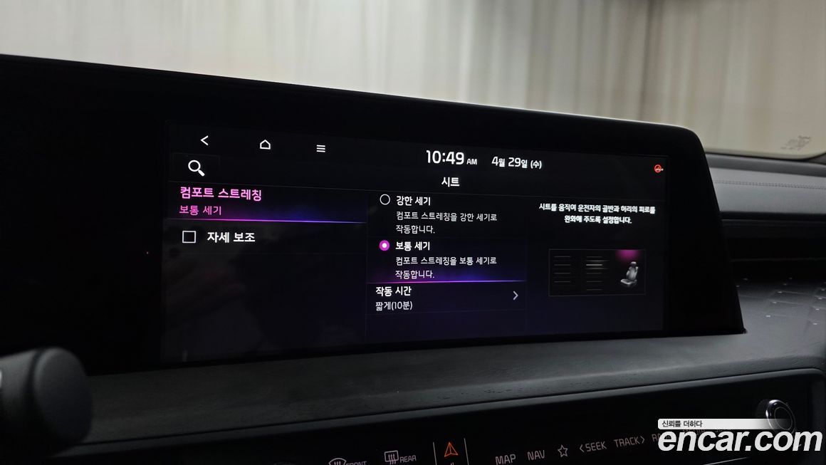 Kia K8 2024
