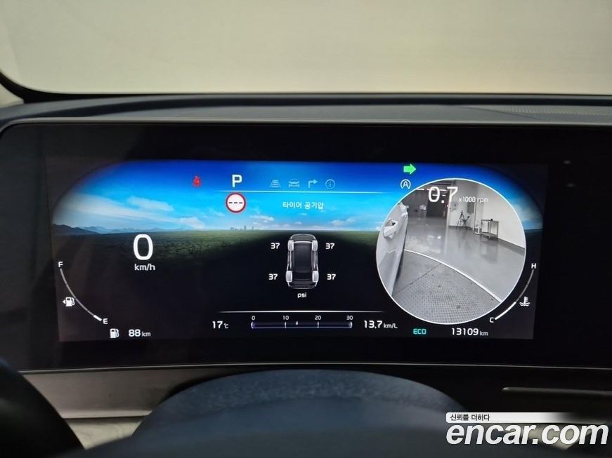 Kia Sportage 2024