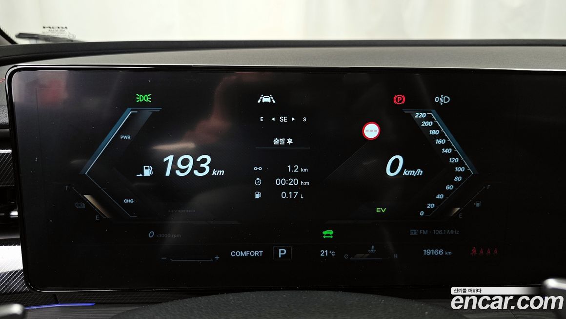 KG_Mobility_Ssangyong Actyon 2026