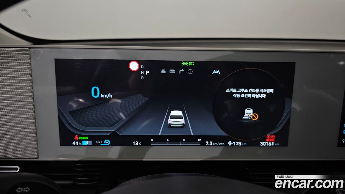 Hyundai Ioniq5 2023