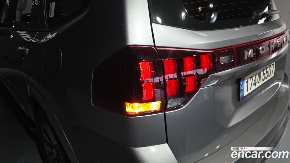 Kia Mohave 2023