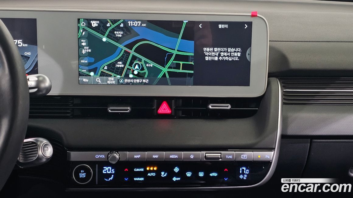 Hyundai Ioniq5 2023