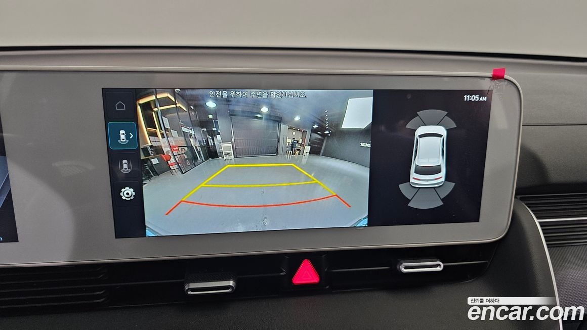 Hyundai Ioniq5 2023