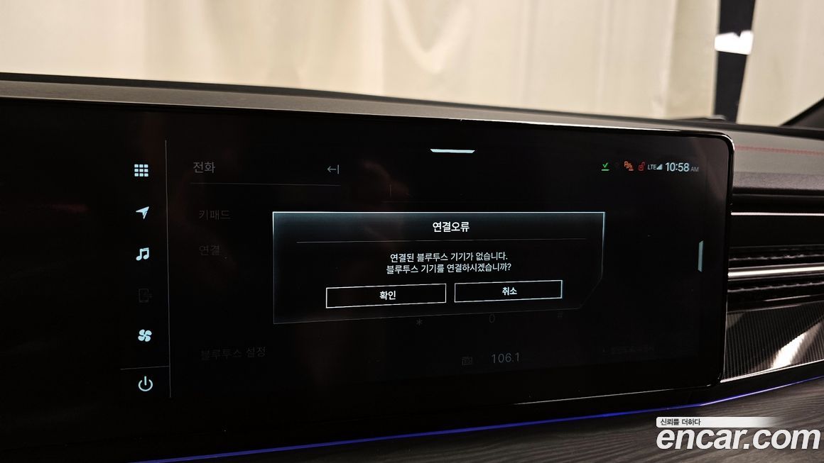 KG_Mobility_Ssangyong Actyon 2026
