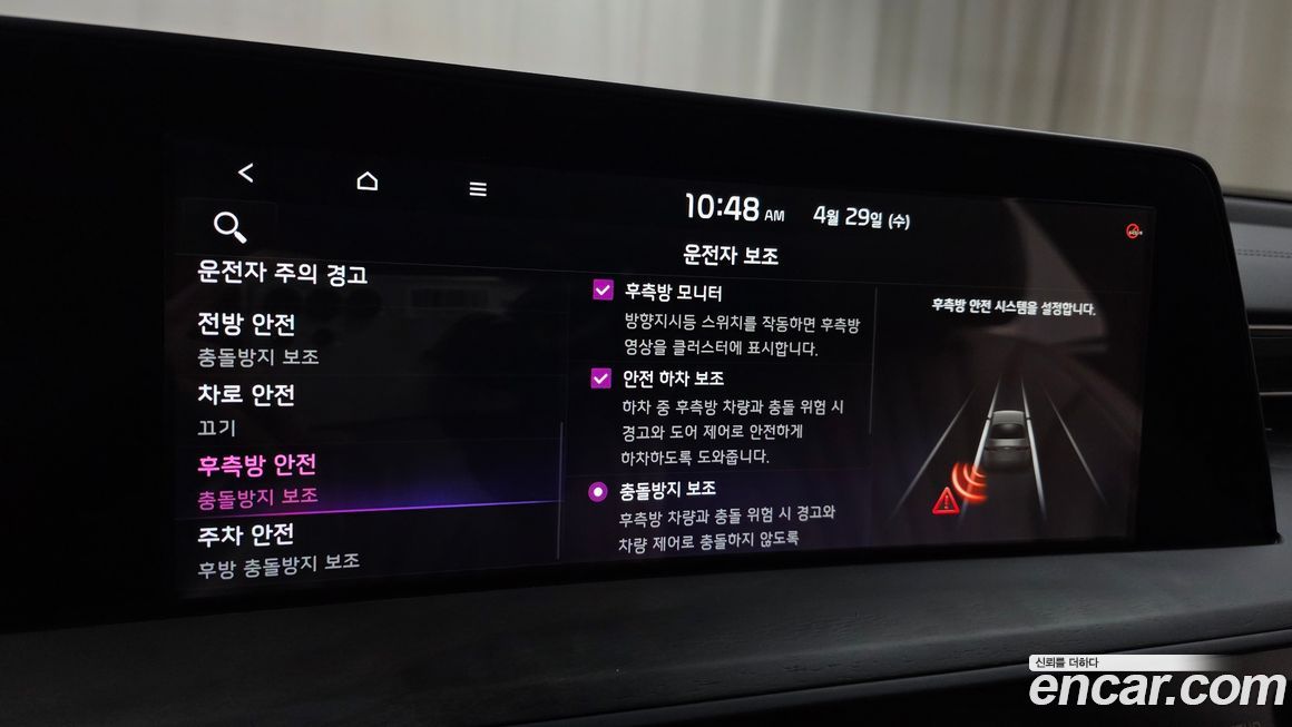 Kia K8 2024