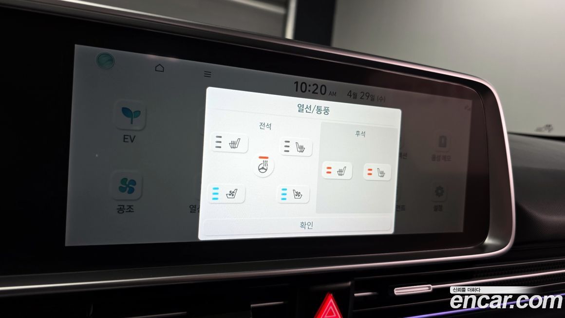 Hyundai Ioniq6 2023
