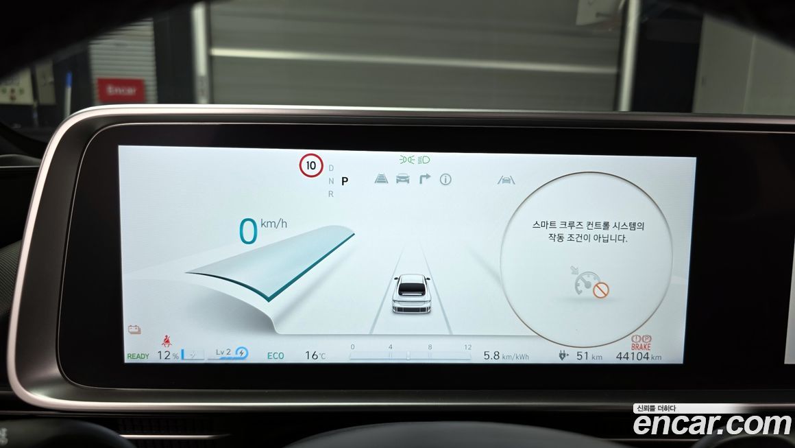 Hyundai Ioniq6 2023