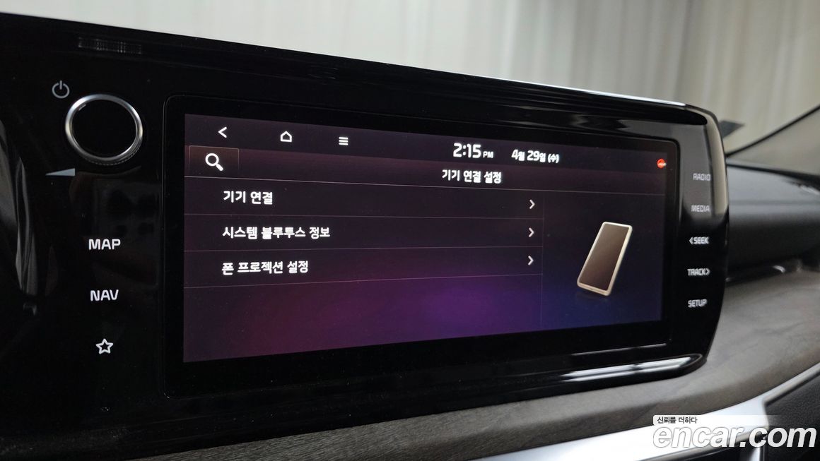 Kia K5 2022