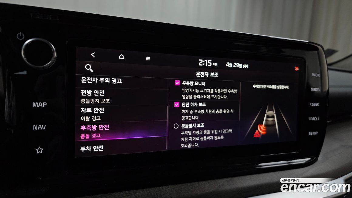 Kia K5 2022