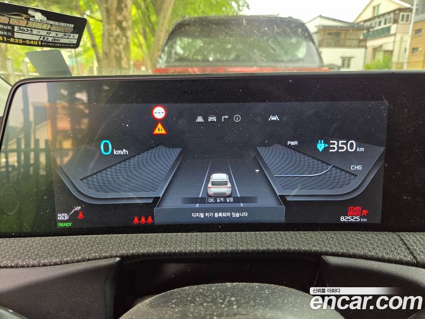 Kia EV6 2024